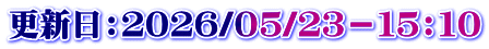 �X�V���F�Q�O�Q�U/�O�T/�Q�R�|�P�T�F�P�O